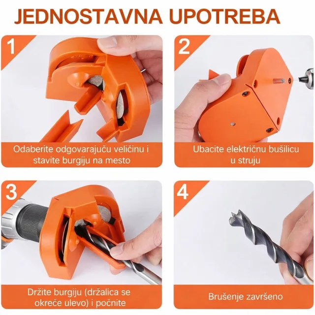 Višenamjenska upotreba